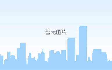 年会特辑丨宏伟蓝图已绘就 2019 凝心聚力跨巅峰